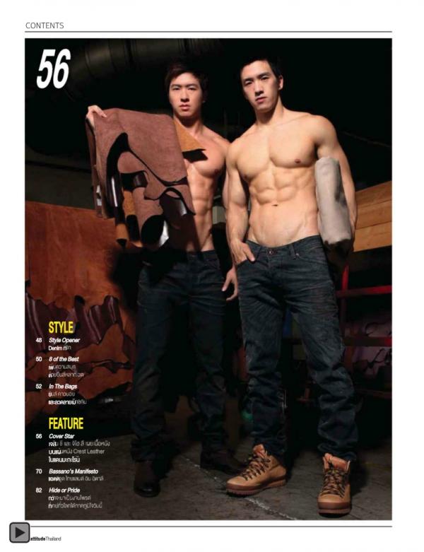Attitude-September-2012
